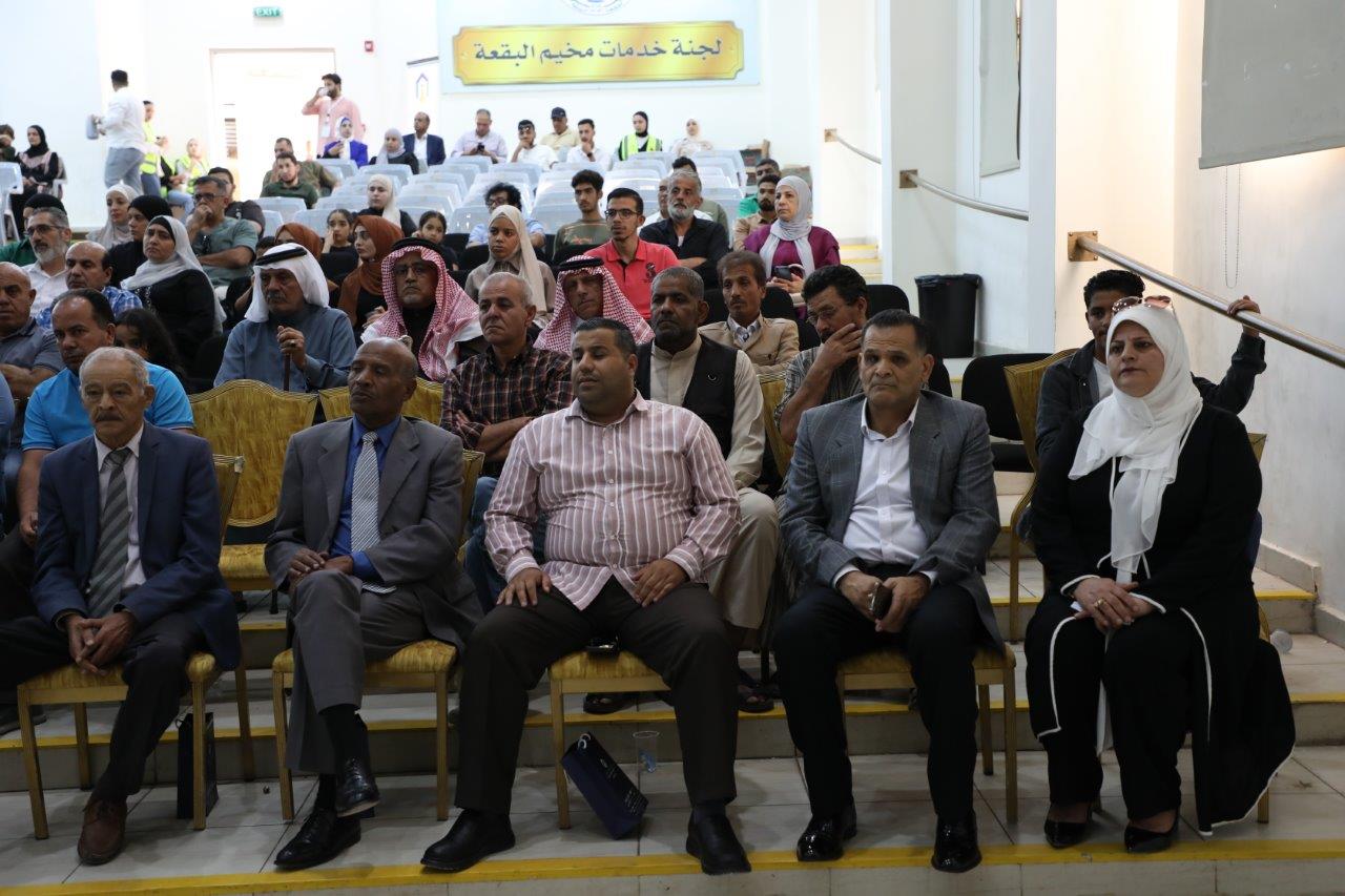 المتفوقين في لواء عين الباشا ومخيم البقعة8