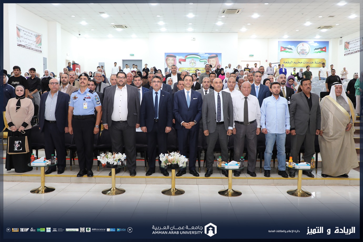"عمان العربية" تكرم طلبة الثانوية العامة المتفوقين في لواء عين الباشا ومخيم البقعة