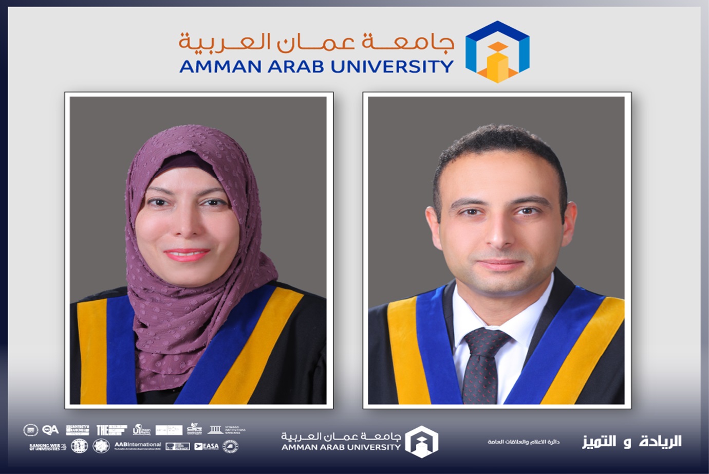 جامعة عمان العربية بالتعاون مع جامعة East Anglia البريطانية تحقق إنجازاً بحثياً مميزاً ضمن برنامج المجلس الثقافي البريطاني
