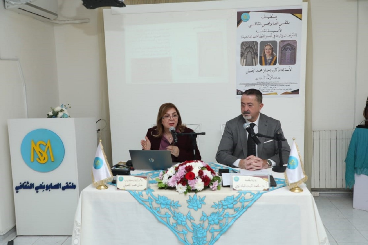 هندسة العمارة في "عمان العربية" تبرز القيم الجمالية والوظيفية للمقرنصات في العمارة الإسلامية1