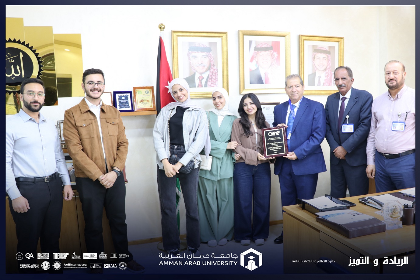 طلبة "عمان العربية" من فرع جمعية مهندسي الطاقة العالمية (AEE–AAU) يحصدون جائزة عالمية في مؤتمر الطاقة العالمي 2025