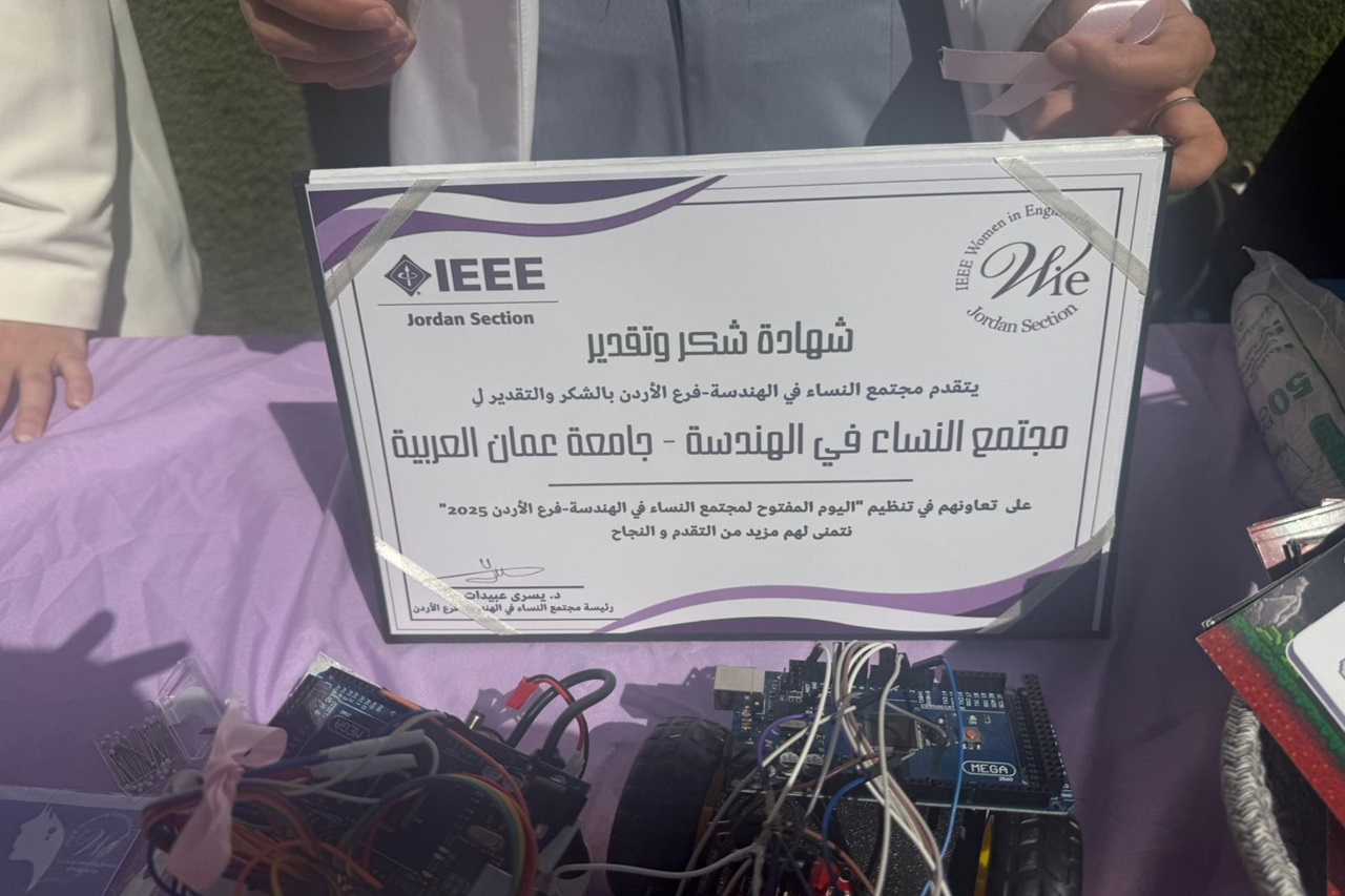 جامعة عمان العربيّة تشارك بفعالية مميزة في "IEEE Jordan Day"9