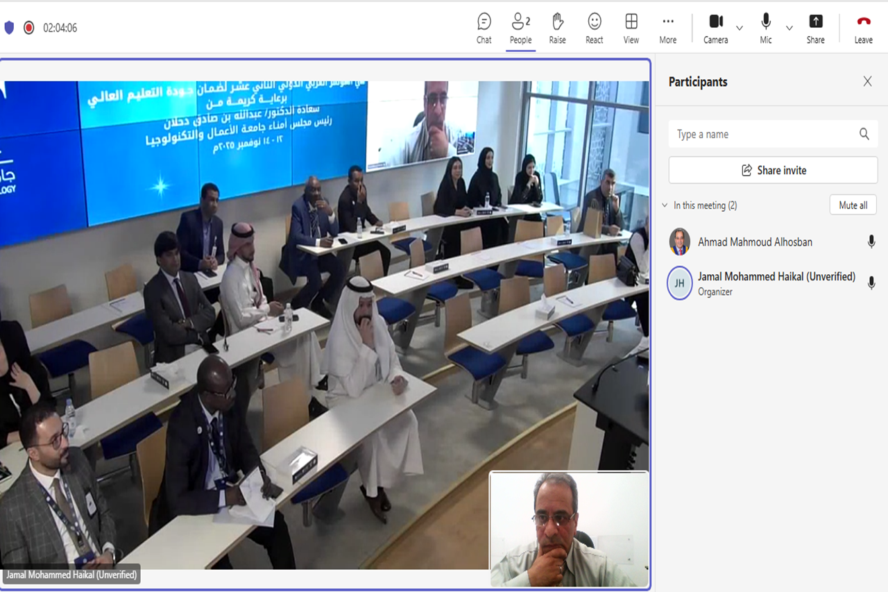 الدكتور الحسبان من "عمان العربية" يشارك في المؤتمر العربي الدولي الثاني عشر لضمان جودة التعليم العالي (IACQA 2025) في السعودية1