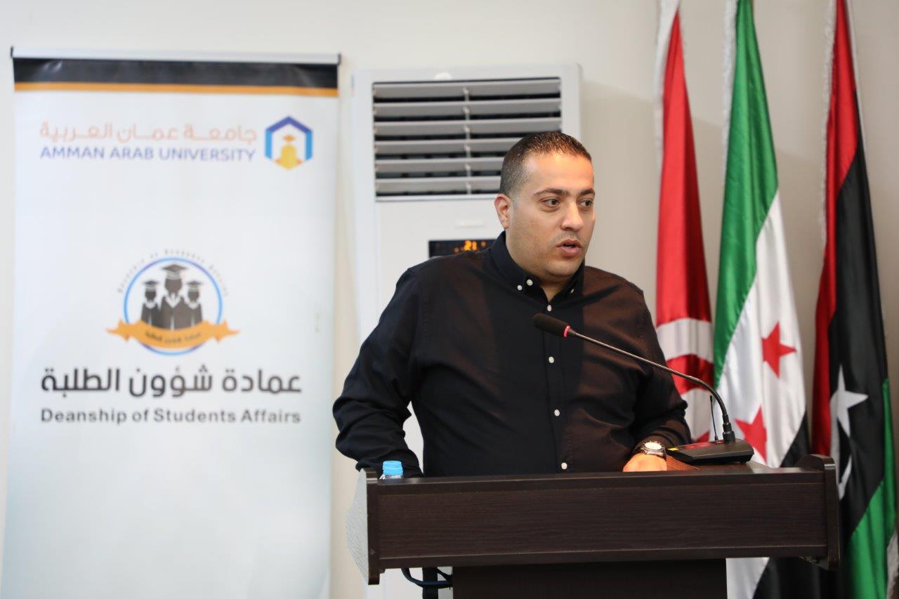 جامعة عمان العربية تنظم اليوم التوعوي المفتوح بالتعاون مع مديرية الأمن العام والشرطة المجتمعية16