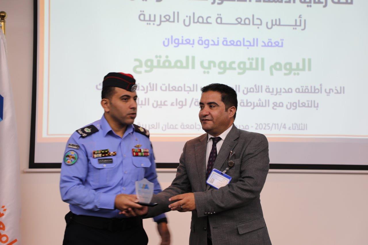 جامعة عمان العربية تنظم اليوم التوعوي المفتوح بالتعاون مع مديرية الأمن العام والشرطة المجتمعية17