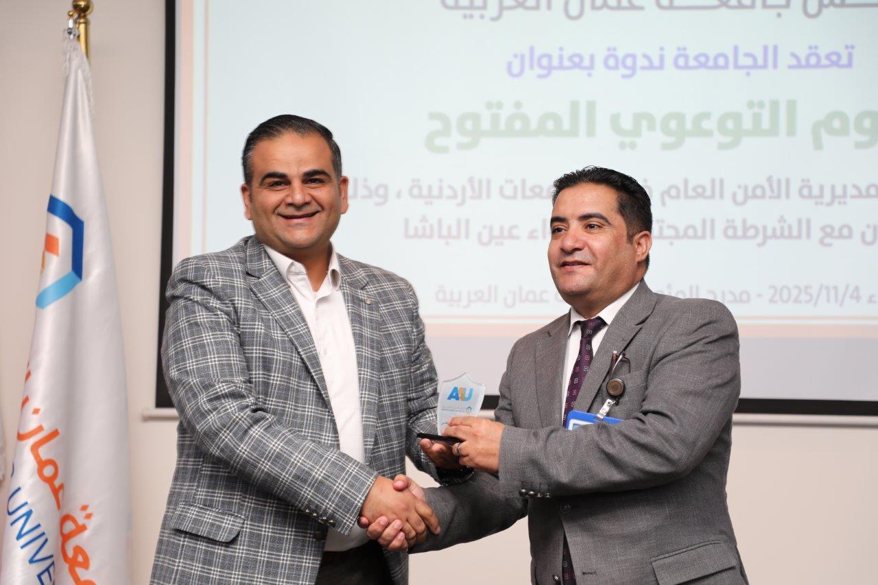 جامعة عمان العربية تنظم اليوم التوعوي المفتوح بالتعاون مع مديرية الأمن العام والشرطة المجتمعية20