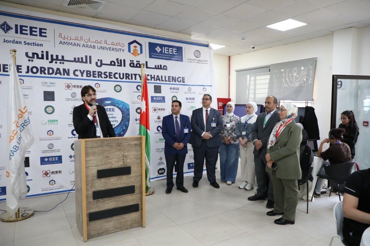 جامعة عمان العربية تختتم التحدي الأردني الأول للأمن السيبراني8