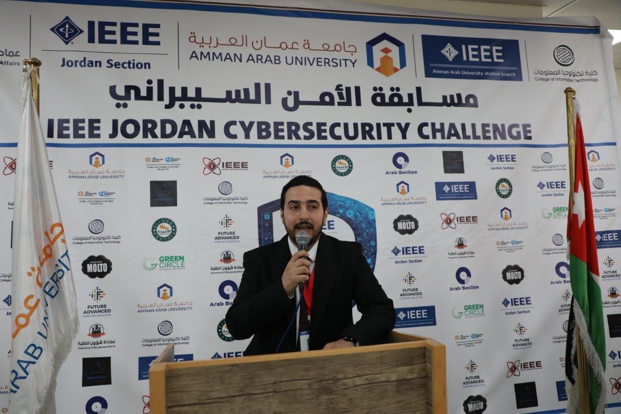 جامعة عمان العربية تختتم التحدي الأردني الأول للأمن السيبراني14