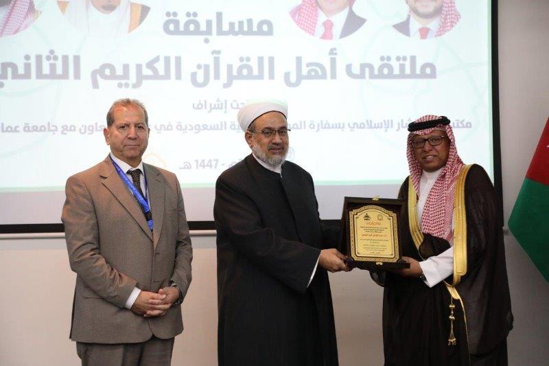 "عمان العربية" تختتم فعاليات ملتقى أهل القرآن الثاني برعاية مكتب المستشار الإسلامي بسفارة المملكة العربية السعودية في عمّان17