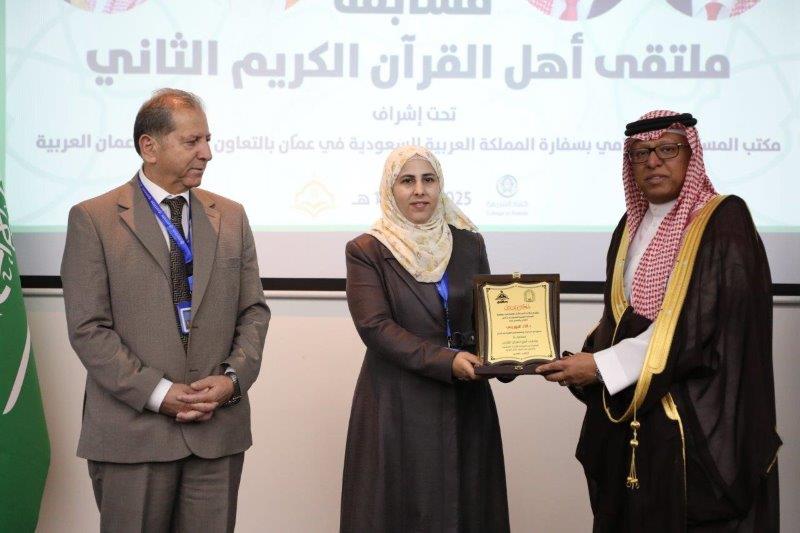 "عمان العربية" تختتم فعاليات ملتقى أهل القرآن الثاني برعاية مكتب المستشار الإسلامي بسفارة المملكة العربية السعودية في عمّان20