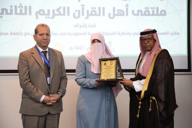 "عمان العربية" تختتم فعاليات ملتقى أهل القرآن الثاني برعاية مكتب المستشار الإسلامي بسفارة المملكة العربية السعودية في عمّان26