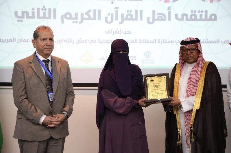 "عمان العربية" تختتم فعاليات ملتقى أهل القرآن الثاني برعاية مكتب المستشار الإسلامي بسفارة المملكة العربية السعودية في عمّان28