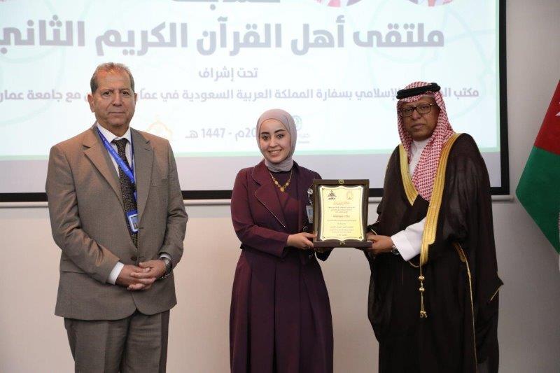 "عمان العربية" تختتم فعاليات ملتقى أهل القرآن الثاني برعاية مكتب المستشار الإسلامي بسفارة المملكة العربية السعودية في عمّان29