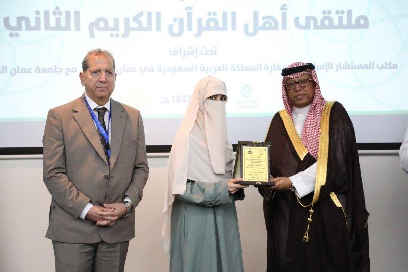 "عمان العربية" تختتم فعاليات ملتقى أهل القرآن الثاني برعاية مكتب المستشار الإسلامي بسفارة المملكة العربية السعودية في عمّان33