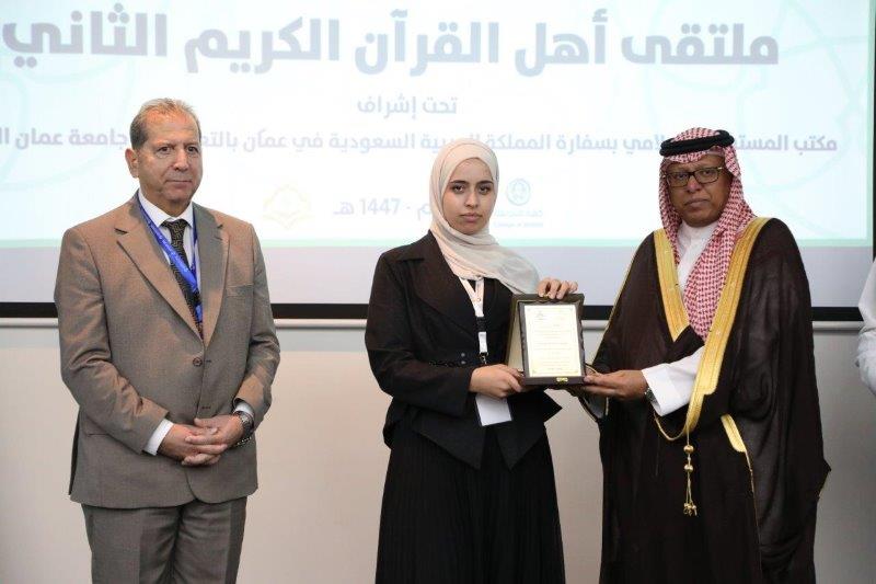 "عمان العربية" تختتم فعاليات ملتقى أهل القرآن الثاني برعاية مكتب المستشار الإسلامي بسفارة المملكة العربية السعودية في عمّان36