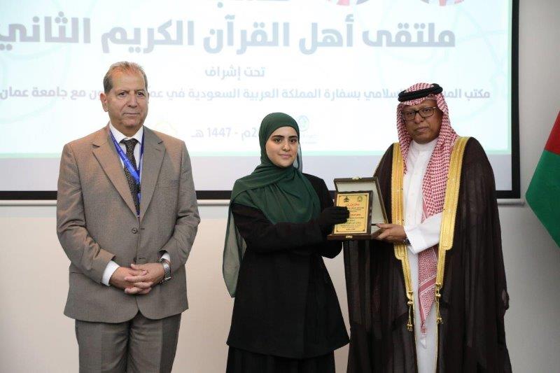 "عمان العربية" تختتم فعاليات ملتقى أهل القرآن الثاني برعاية مكتب المستشار الإسلامي بسفارة المملكة العربية السعودية في عمّان38