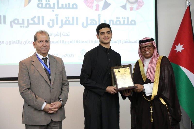 "عمان العربية" تختتم فعاليات ملتقى أهل القرآن الثاني برعاية مكتب المستشار الإسلامي بسفارة المملكة العربية السعودية في عمّان50