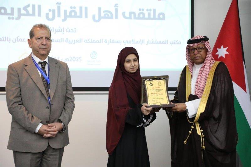 "عمان العربية" تختتم فعاليات ملتقى أهل القرآن الثاني برعاية مكتب المستشار الإسلامي بسفارة المملكة العربية السعودية في عمّان51