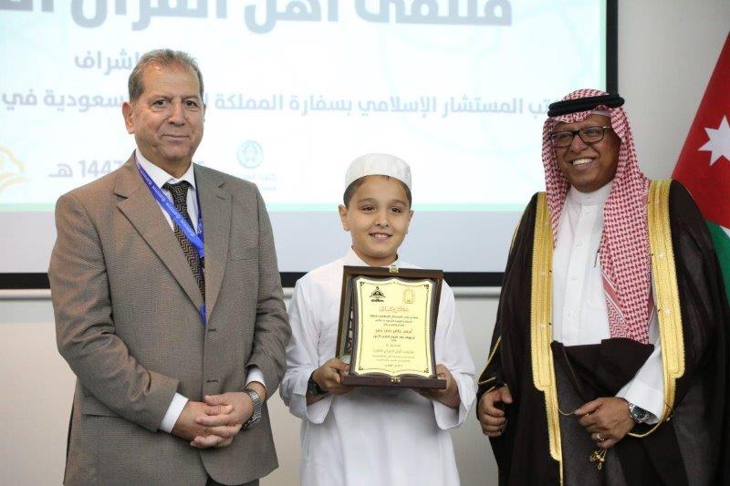 "عمان العربية" تختتم فعاليات ملتقى أهل القرآن الثاني برعاية مكتب المستشار الإسلامي بسفارة المملكة العربية السعودية في عمّان54