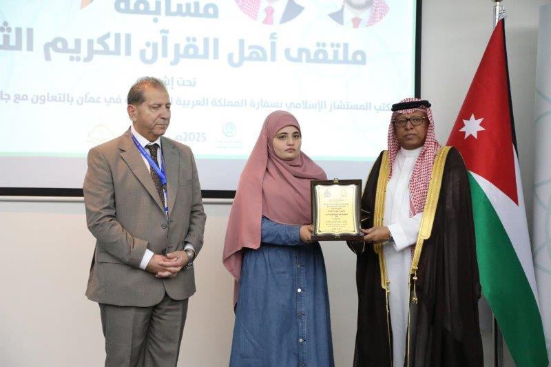 "عمان العربية" تختتم فعاليات ملتقى أهل القرآن الثاني برعاية مكتب المستشار الإسلامي بسفارة المملكة العربية السعودية في عمّان57