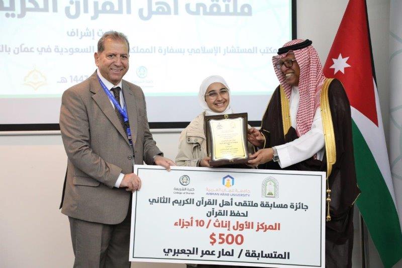 "عمان العربية" تختتم فعاليات ملتقى أهل القرآن الثاني برعاية مكتب المستشار الإسلامي بسفارة المملكة العربية السعودية في عمّان60