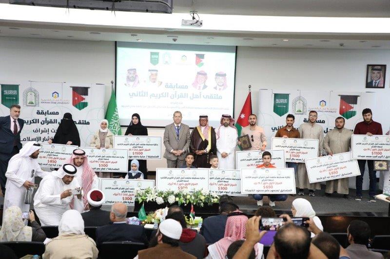 "عمان العربية" تختتم فعاليات ملتقى أهل القرآن الثاني برعاية مكتب المستشار الإسلامي بسفارة المملكة العربية السعودية في عمّان66