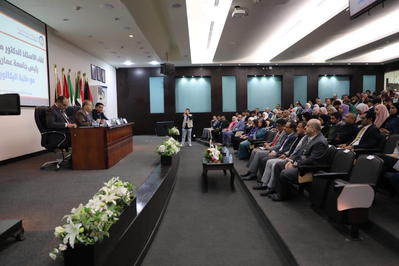 رئيس جامعة عمان العربية يلتقي طلبة الدراسات العليا والبكالوريوس في الجامعة3