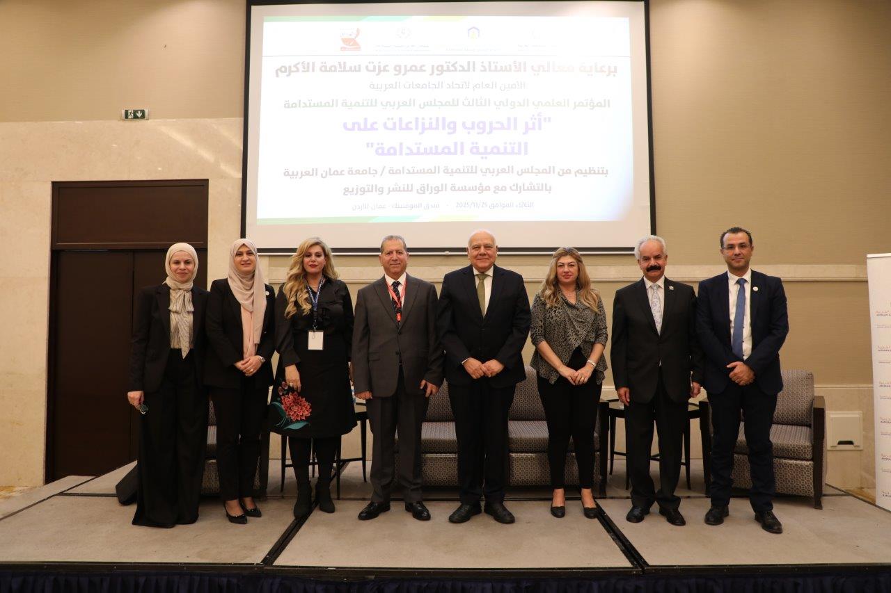 برعاية الأمين العام لاتحاد الجامعات العربية "عمّان العربية" تنظّم مؤتمرًا دوليًا لبحث أثر الحروب والنزاعات على التنمية المستدامة30