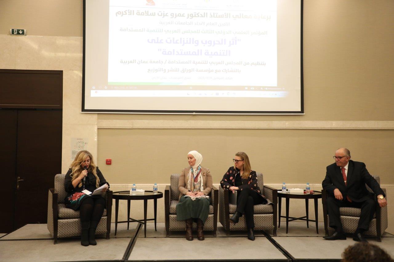 برعاية الأمين العام لاتحاد الجامعات العربية "عمّان العربية" تنظّم مؤتمرًا دوليًا لبحث أثر الحروب والنزاعات على التنمية المستدامة32