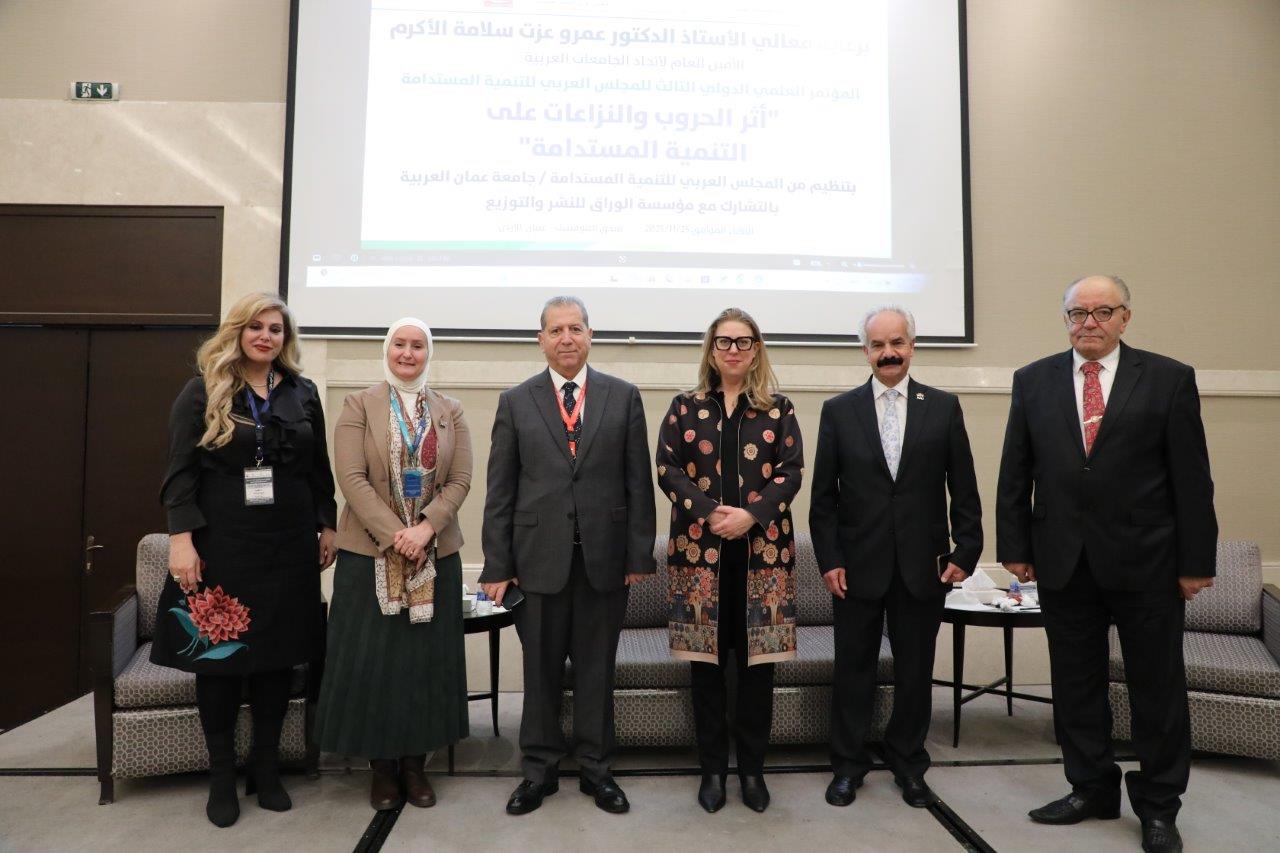 برعاية الأمين العام لاتحاد الجامعات العربية "عمّان العربية" تنظّم مؤتمرًا دوليًا لبحث أثر الحروب والنزاعات على التنمية المستدامة41