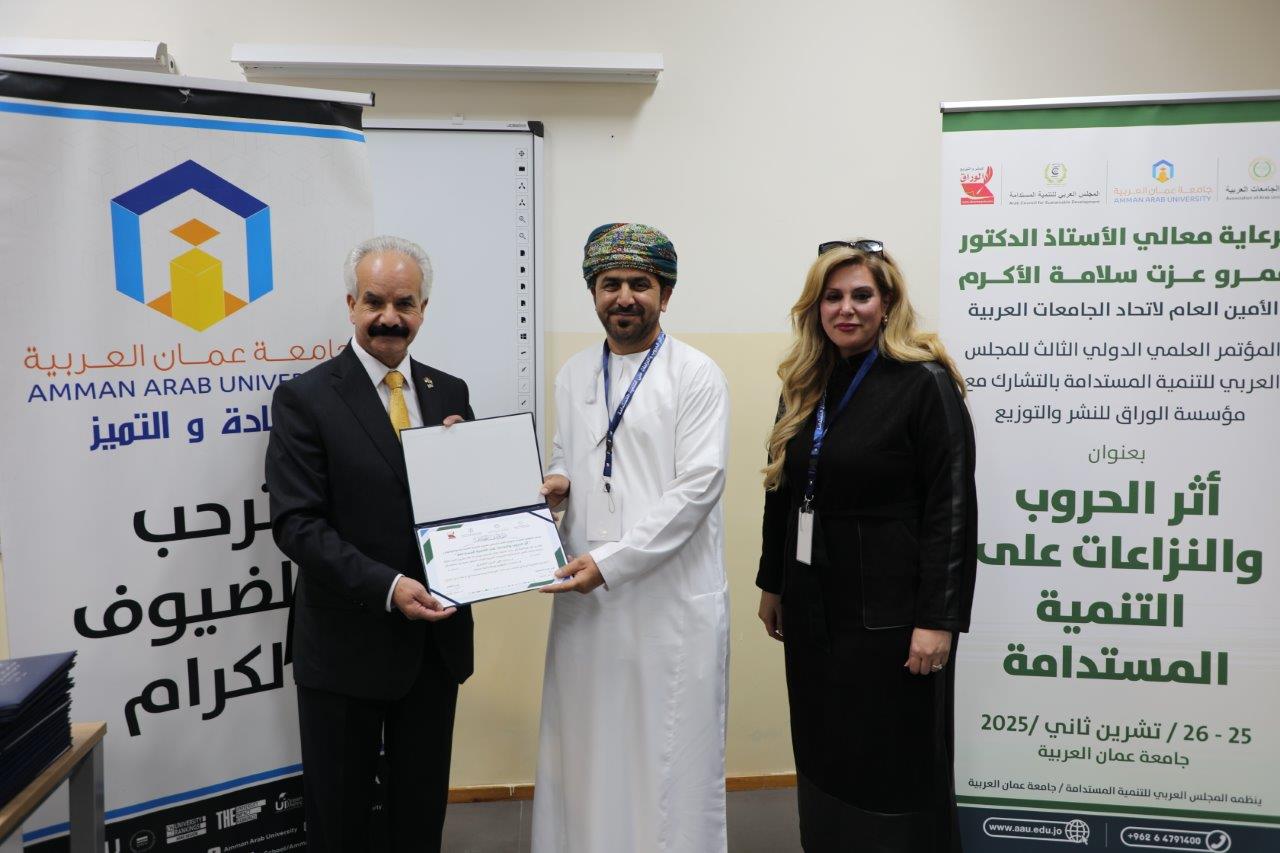 برعاية الأمين العام لاتحاد الجامعات العربية "عمّان العربية" تنظّم مؤتمرًا دوليًا لبحث أثر الحروب والنزاعات على التنمية المستدامة58