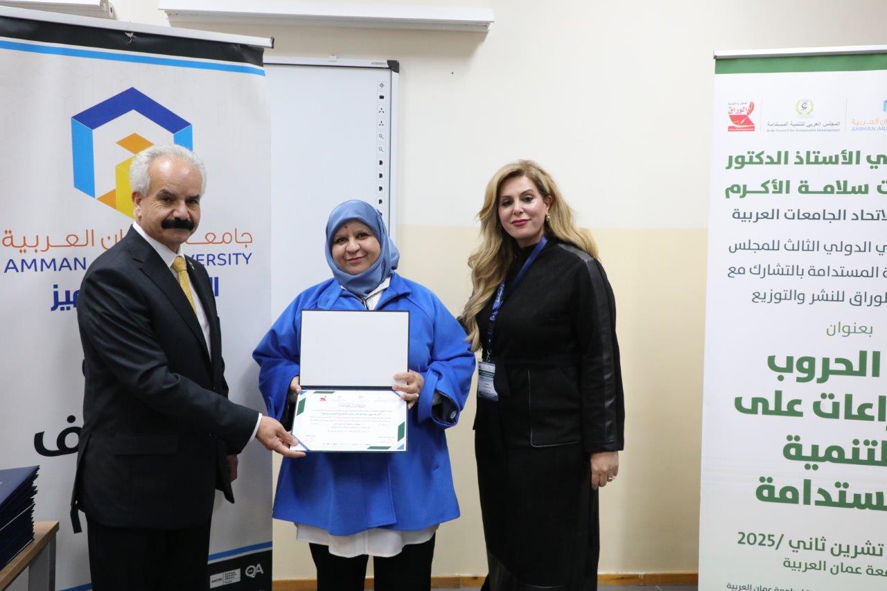 برعاية الأمين العام لاتحاد الجامعات العربية "عمّان العربية" تنظّم مؤتمرًا دوليًا لبحث أثر الحروب والنزاعات على التنمية المستدامة62