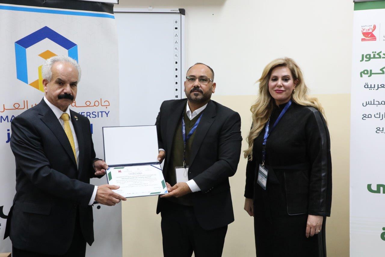 برعاية الأمين العام لاتحاد الجامعات العربية "عمّان العربية" تنظّم مؤتمرًا دوليًا لبحث أثر الحروب والنزاعات على التنمية المستدامة64