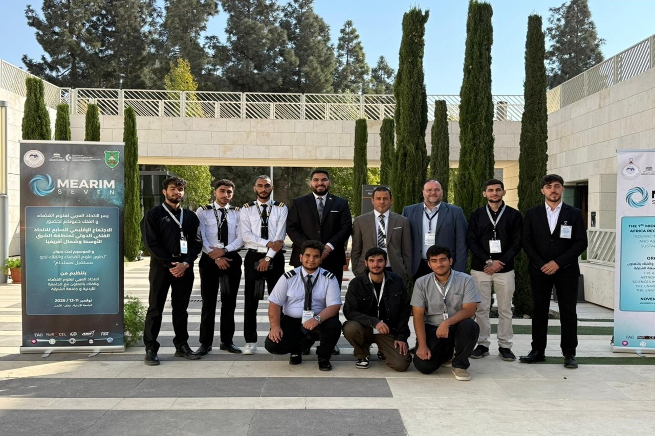 "علوم الطيران" في عمان العربية تشارك في افتتاح المؤتمر السابع الإقليمي للاتحاد الفلكي الدولي في الشرق الأوسط وافريقيا (MEARIM 7)2