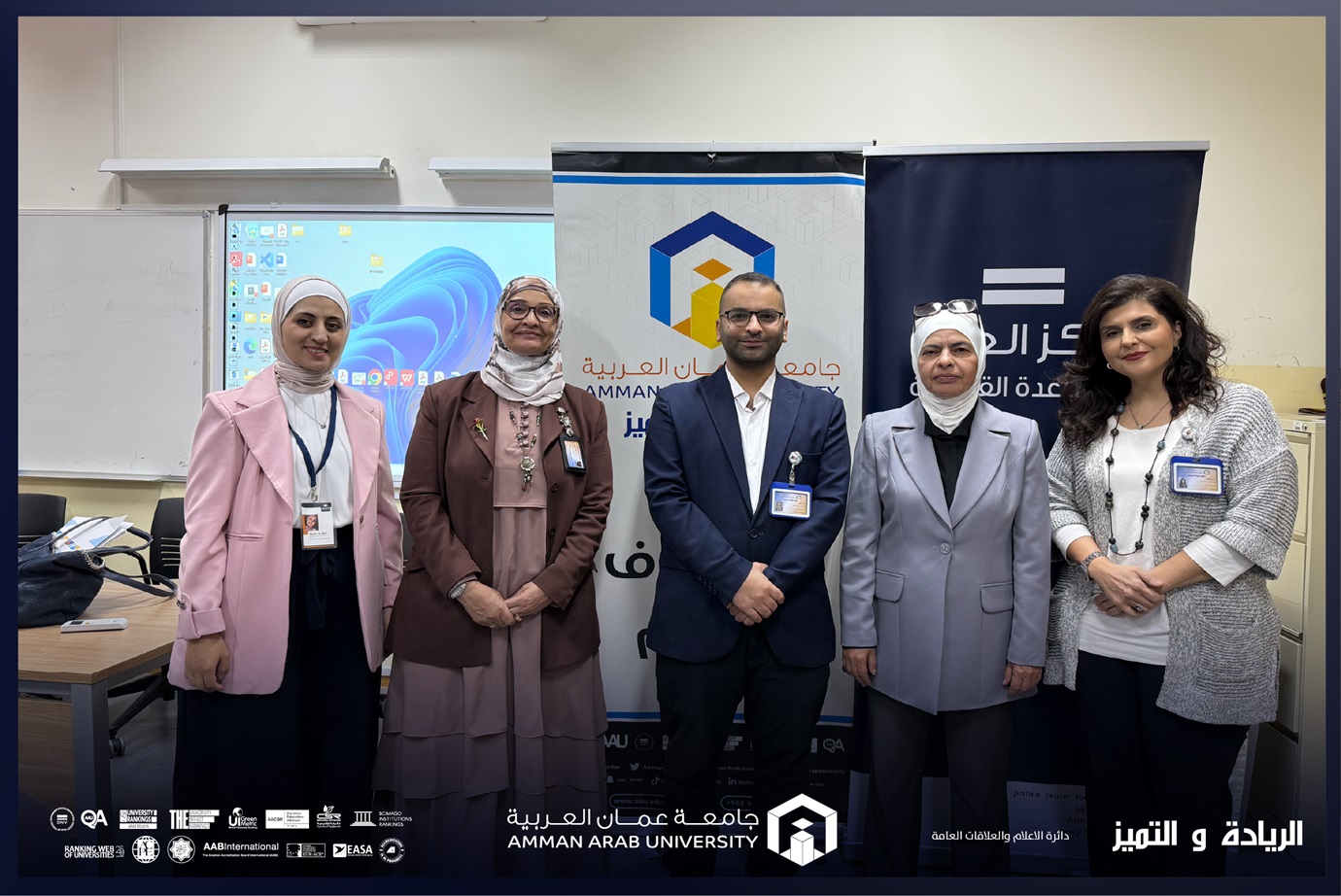 كلية الآداب والعلوم في "عمان العربية" تختتم ورشة تدريبية متخصصة حول "الجرائم الإلكترونية"