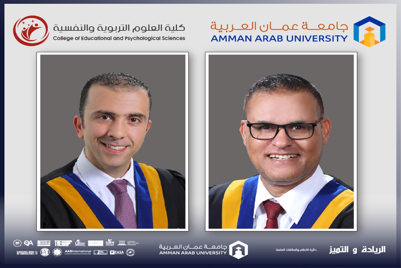 تربوية "عمان العربية" تنفذ ورشة تدريبة بعنوان "فاعلية كتابة مخططات الرسائل الجامعية ومعالجة أخطاء طلبة الدراسات العليا"