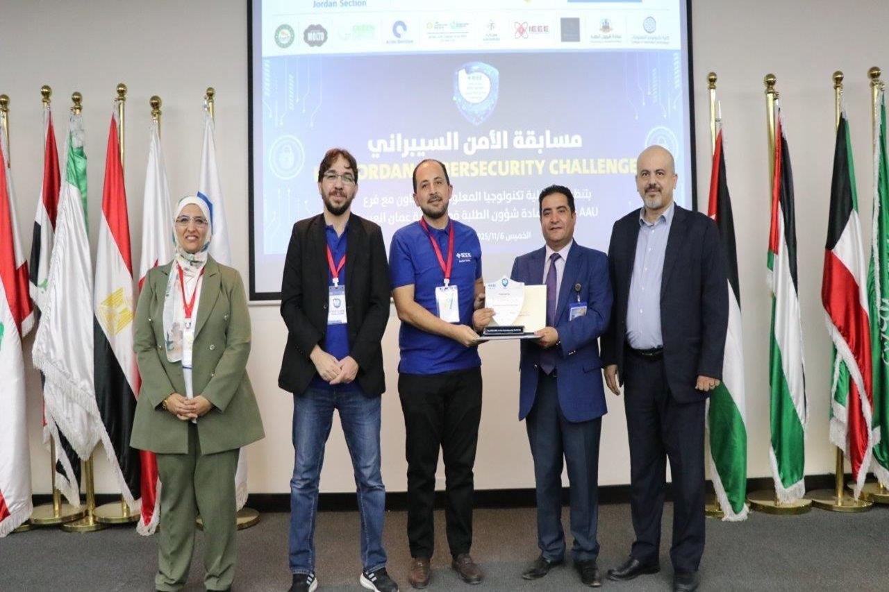 جامعة عمان العربية تختتم التحدي الأردني الأول للأمن السيبراني24