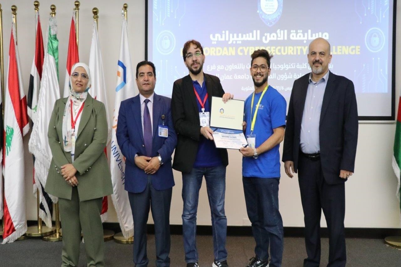 جامعة عمان العربية تختتم التحدي الأردني الأول للأمن السيبراني36