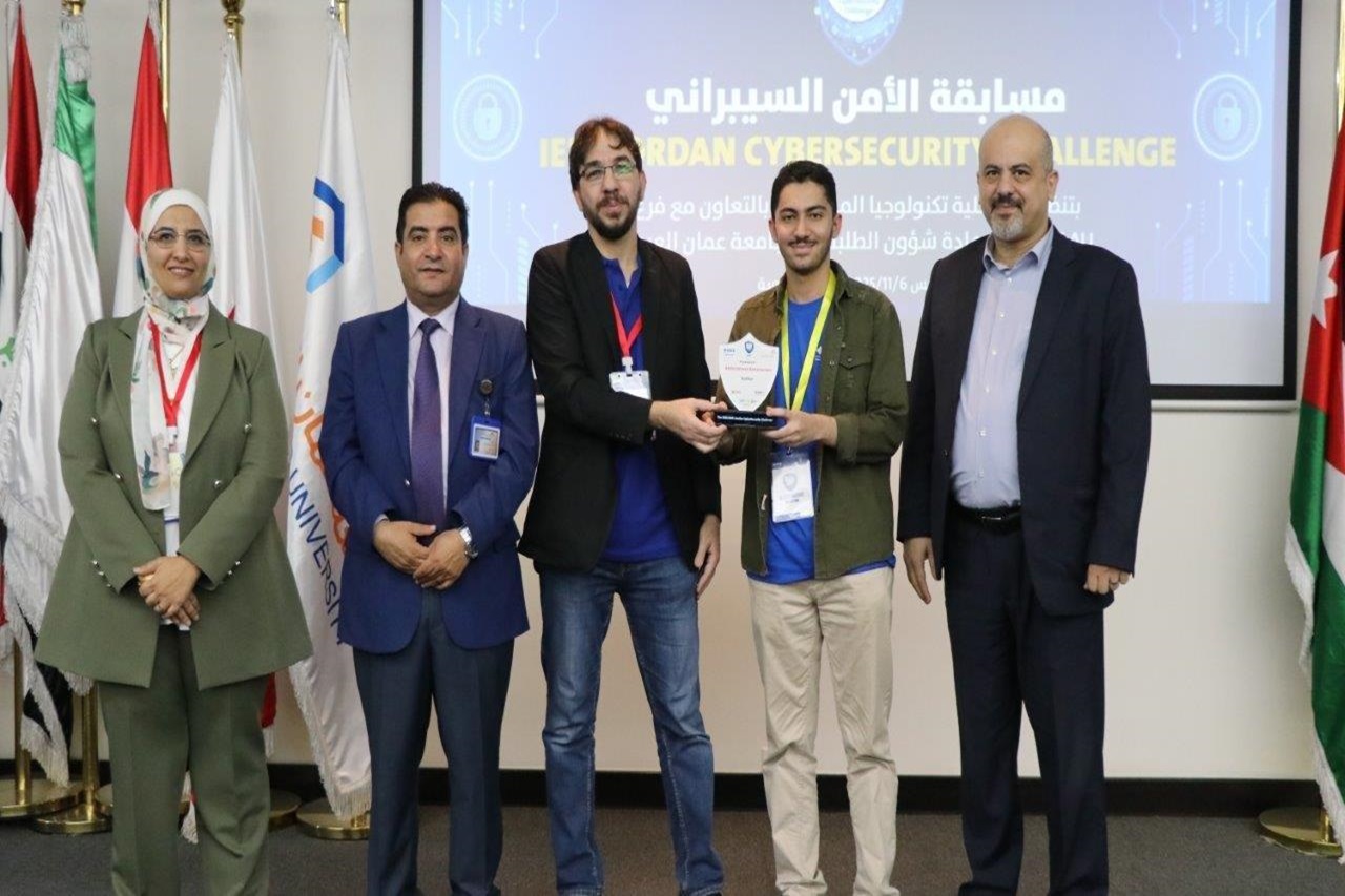 جامعة عمان العربية تختتم التحدي الأردني الأول للأمن السيبراني37