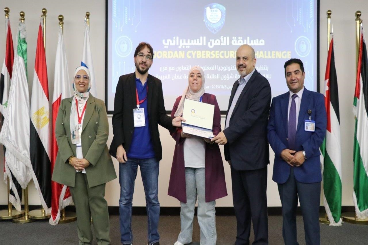 جامعة عمان العربية تختتم التحدي الأردني الأول للأمن السيبراني43