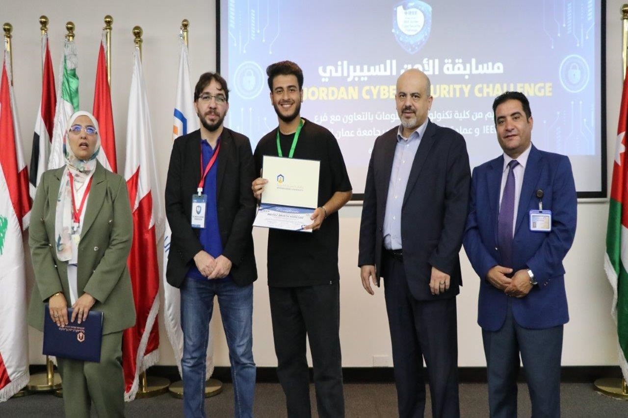 جامعة عمان العربية تختتم التحدي الأردني الأول للأمن السيبراني46