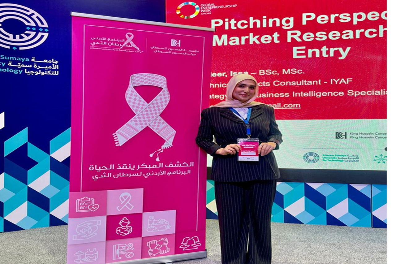 الطالبة لين نوفل من "عمان العربية" تحقق مركزًا متقدمًا في هاكاثون "التأثير في صحة المستقبل"5