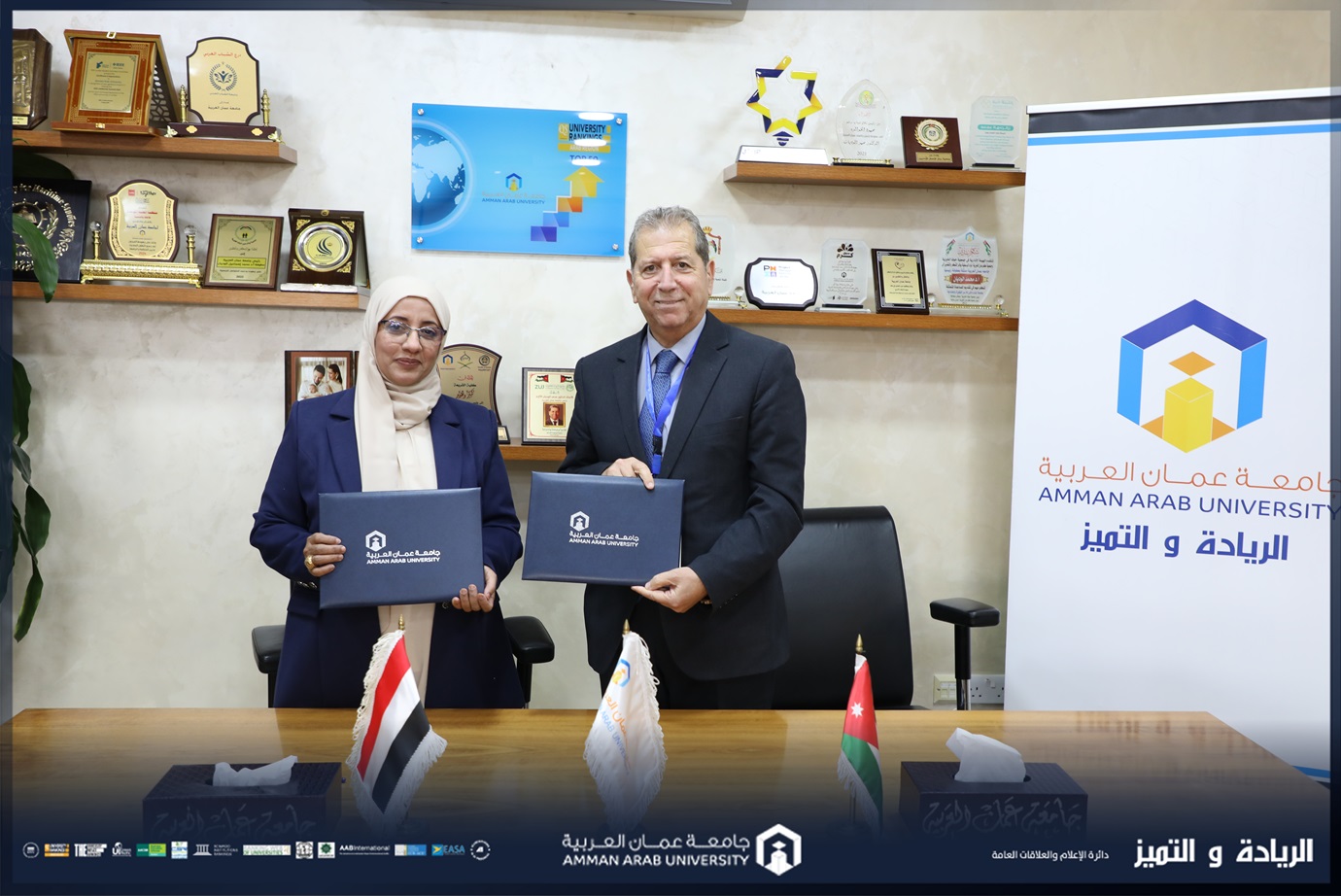 جامعة عمان العربية والملحقية الثقافية اليمنية توقّعان مذكرة تفاهم لتعزيز التعاون الأكاديمي وتقديم منح دراسية للطلبة اليمنيين