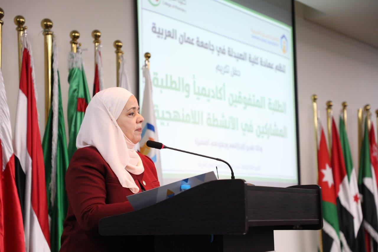 كلية الصيدلة في جامعة عمان العربية تكرّم طلبتها المتفوقين والمتميزين في الأنشطة اللامنهجية2