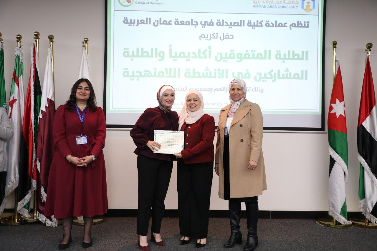 كلية الصيدلة في جامعة عمان العربية تكرّم طلبتها المتفوقين والمتميزين في الأنشطة اللامنهجية17