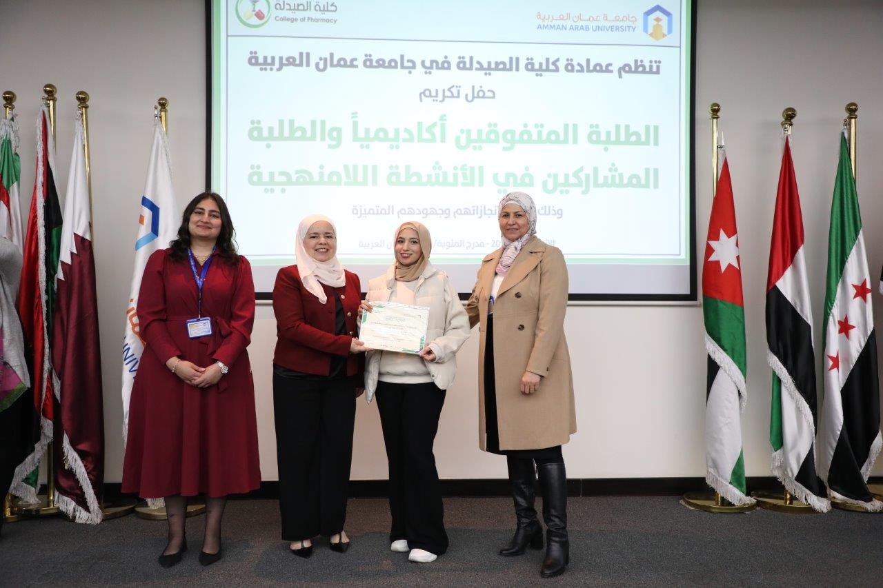 كلية الصيدلة في جامعة عمان العربية تكرّم طلبتها المتفوقين والمتميزين في الأنشطة اللامنهجية19
