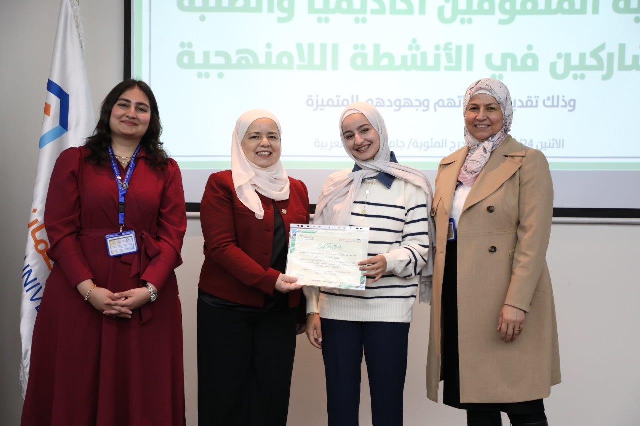 كلية الصيدلة في جامعة عمان العربية تكرّم طلبتها المتفوقين والمتميزين في الأنشطة اللامنهجية24