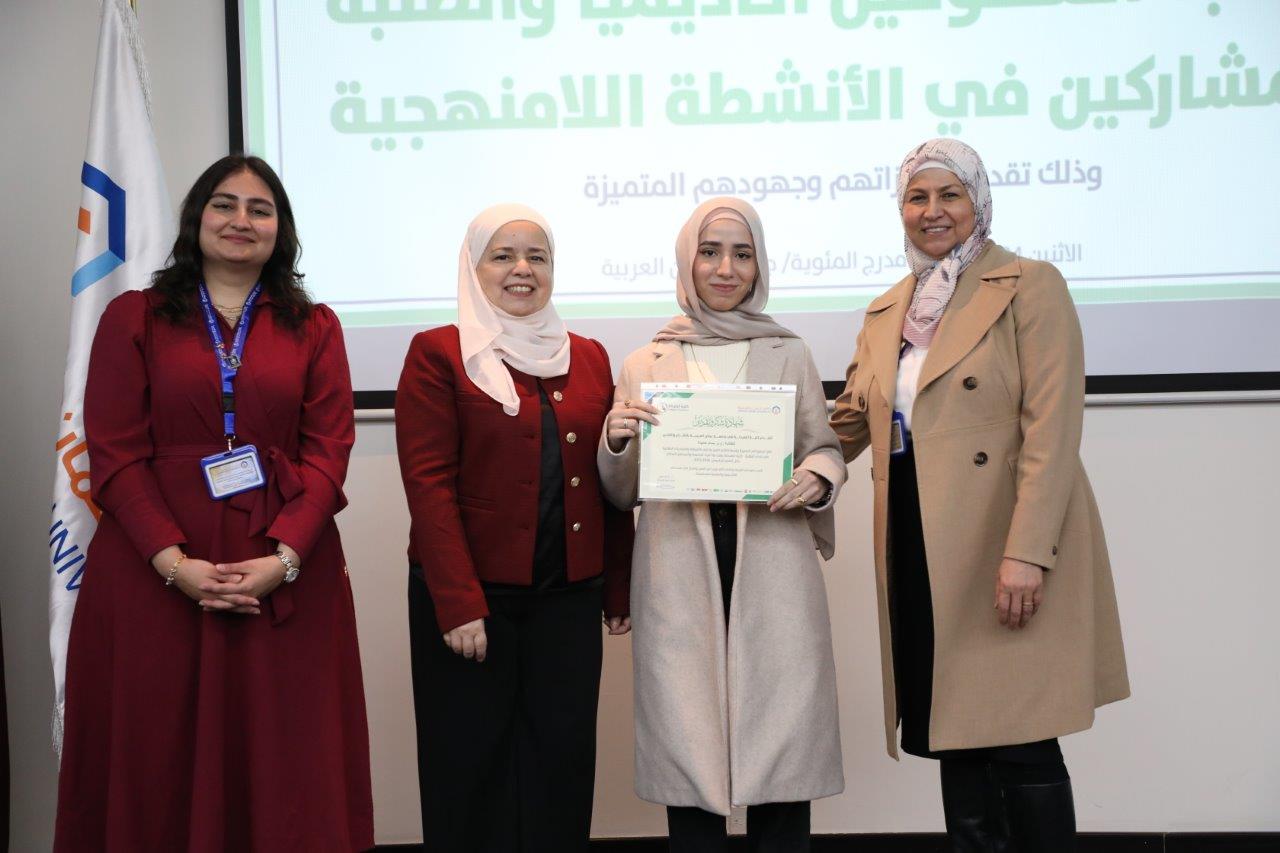 كلية الصيدلة في جامعة عمان العربية تكرّم طلبتها المتفوقين والمتميزين في الأنشطة اللامنهجية25