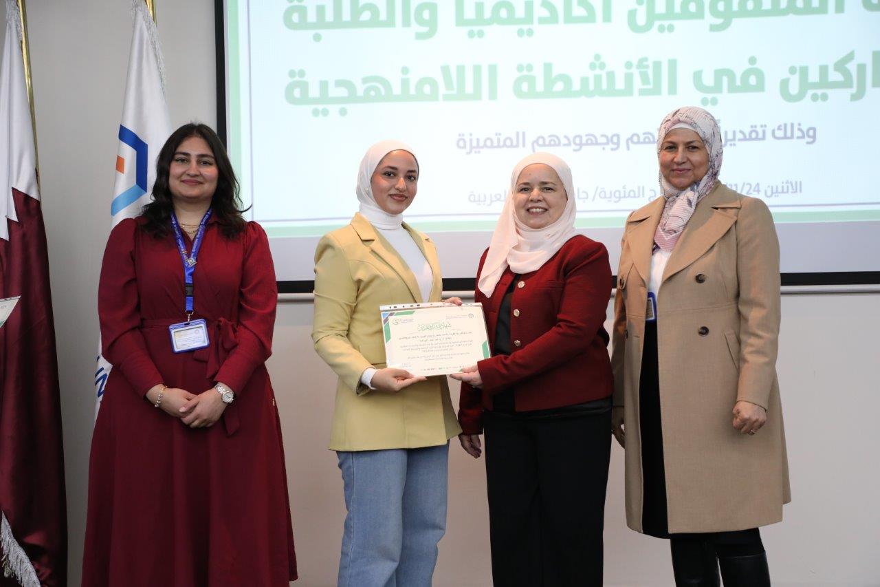 كلية الصيدلة في جامعة عمان العربية تكرّم طلبتها المتفوقين والمتميزين في الأنشطة اللامنهجية30