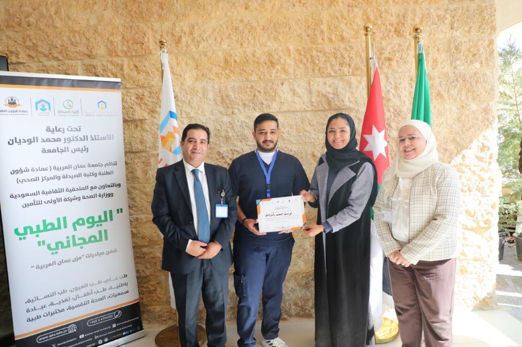 يوم طبي مجاني للمجتمع المحلي ومنتسبي الجامعة26